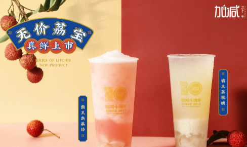 乐博体育茶饮|奶茶加盟门店选址怎么判别哪里更适合
