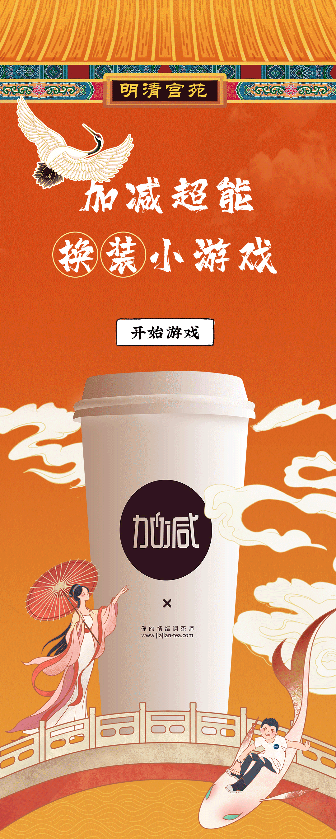 乐博体育X横店文创-携手送好礼_01.gif