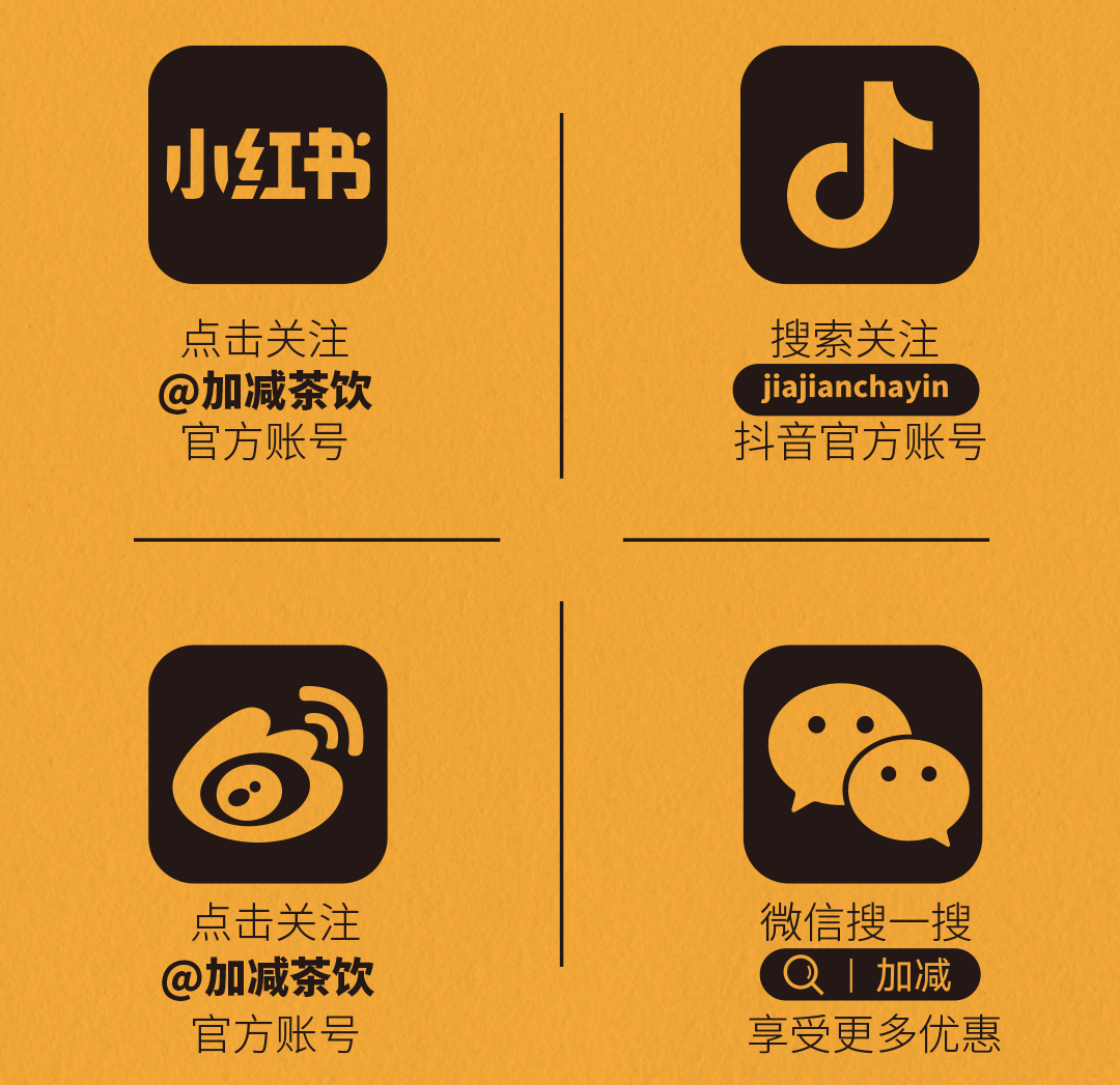 乐博体育X横店文创-携手送好礼_14-17.png