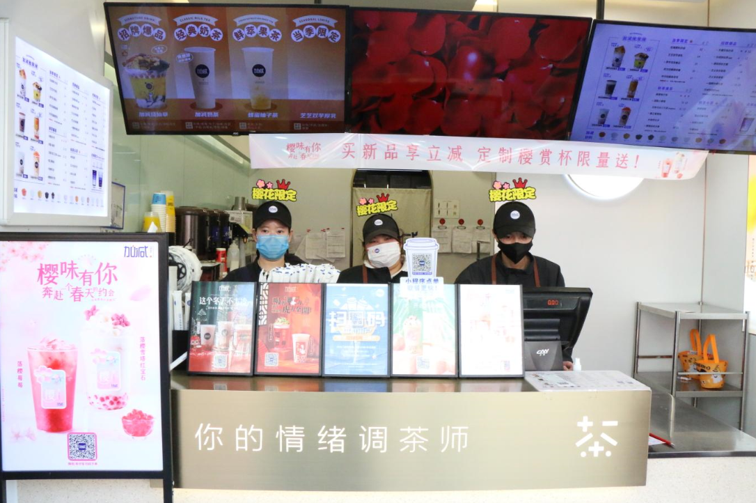 乐博体育奶茶：2022年是否是加盟奶茶店的好时候