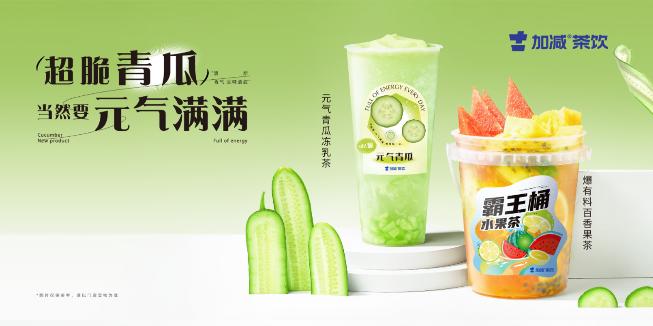 乐博体育茶饮：一个连锁加盟品牌，就应该对得起加盟商的信任