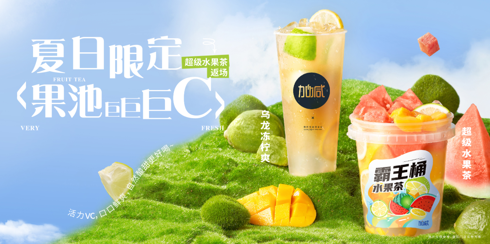 乐博体育茶饮|奶茶行业十店九亏？为何奶茶加盟店不减反增？