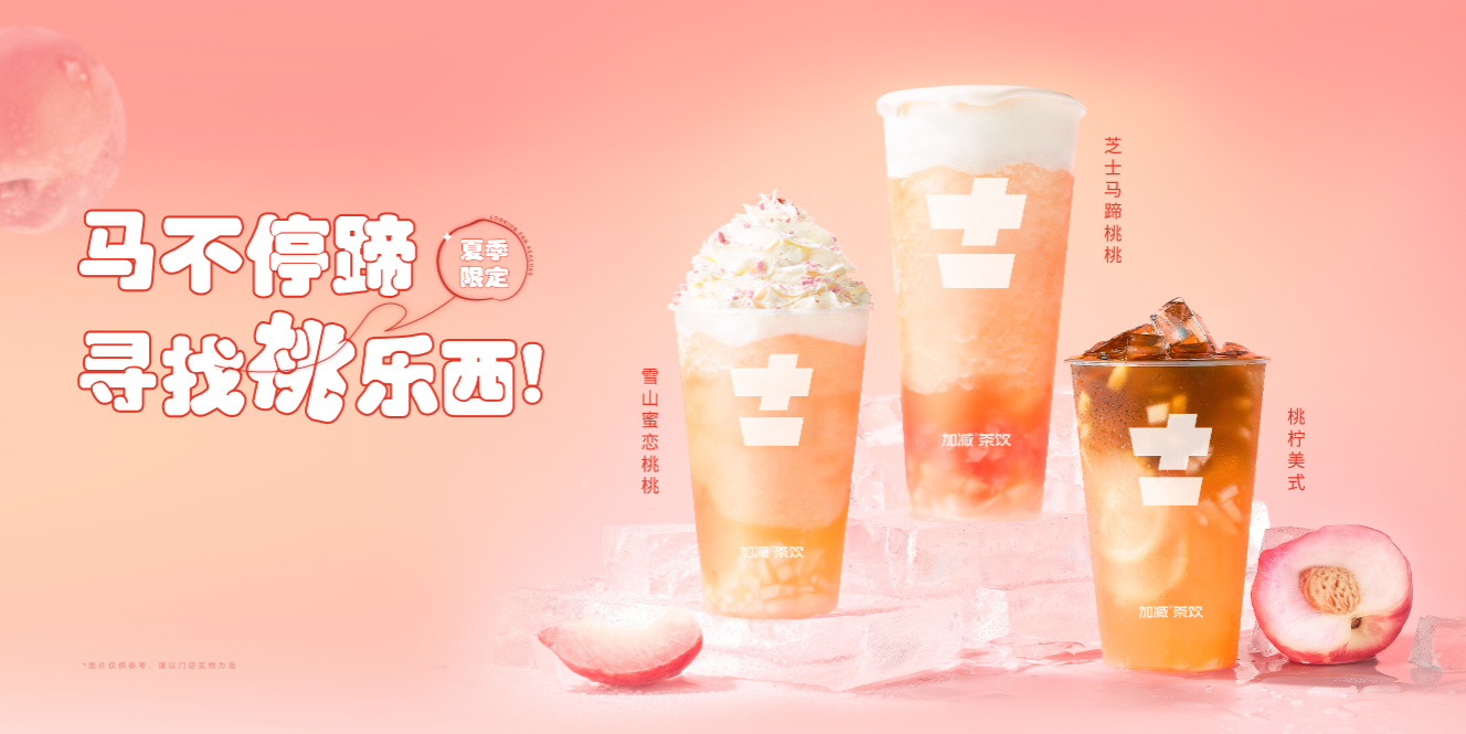 乐博体育茶饮：开奶茶店如何有效地避免风险