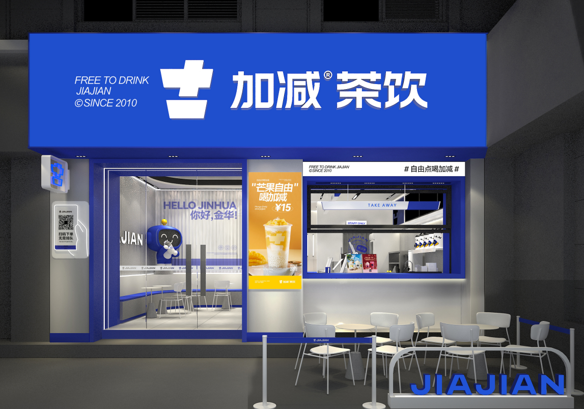 乐博体育茶饮|奶茶加盟店如何留住顾客