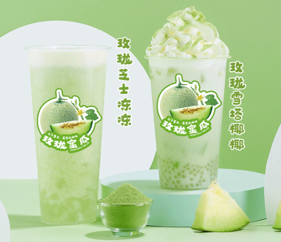 乐博体育茶饮玫珑蜜瓜系列产品