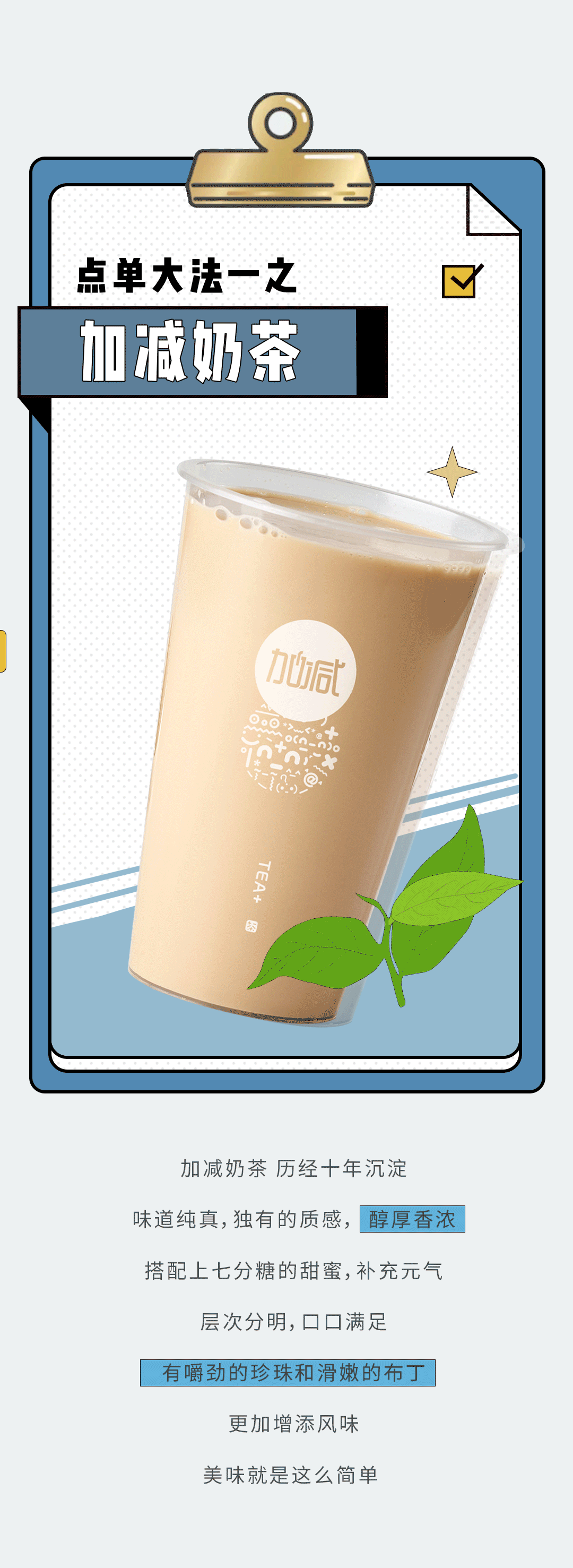 乐博体育奶茶