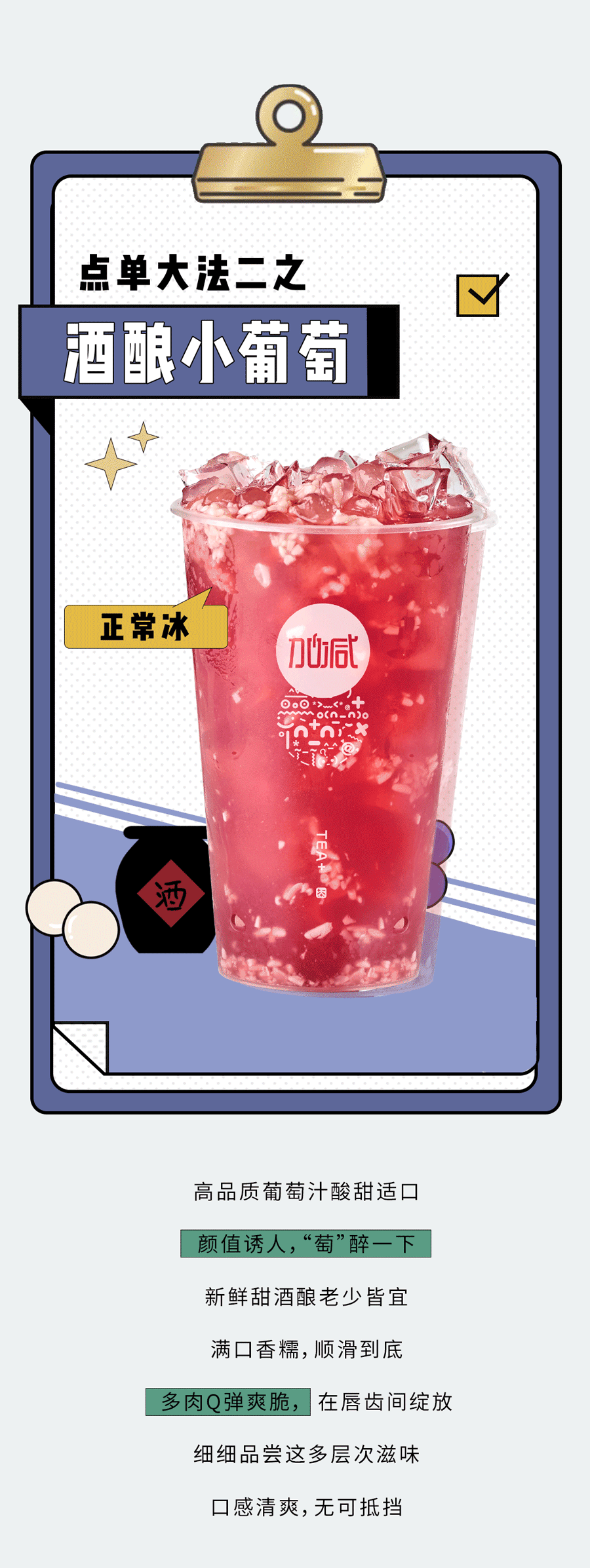 乐博体育奶茶