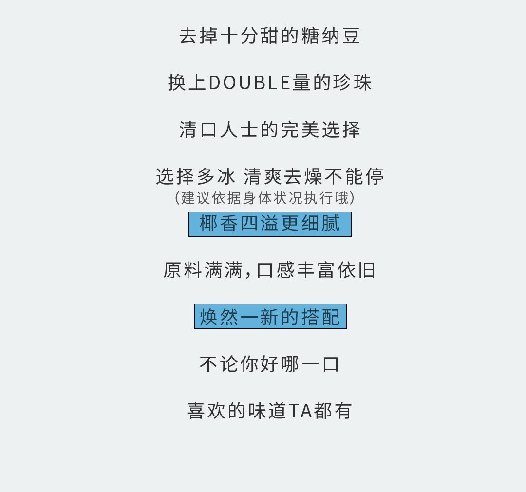 乐博体育奶茶