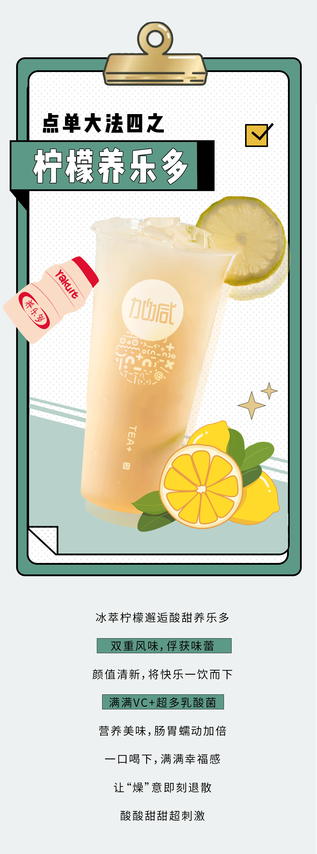 乐博体育奶茶