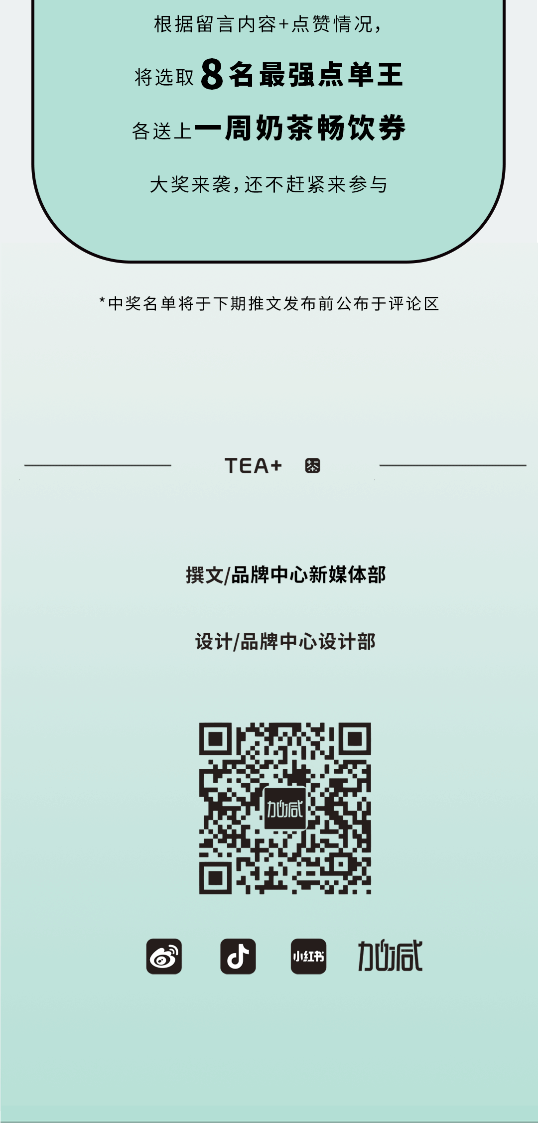 乐博体育奶茶