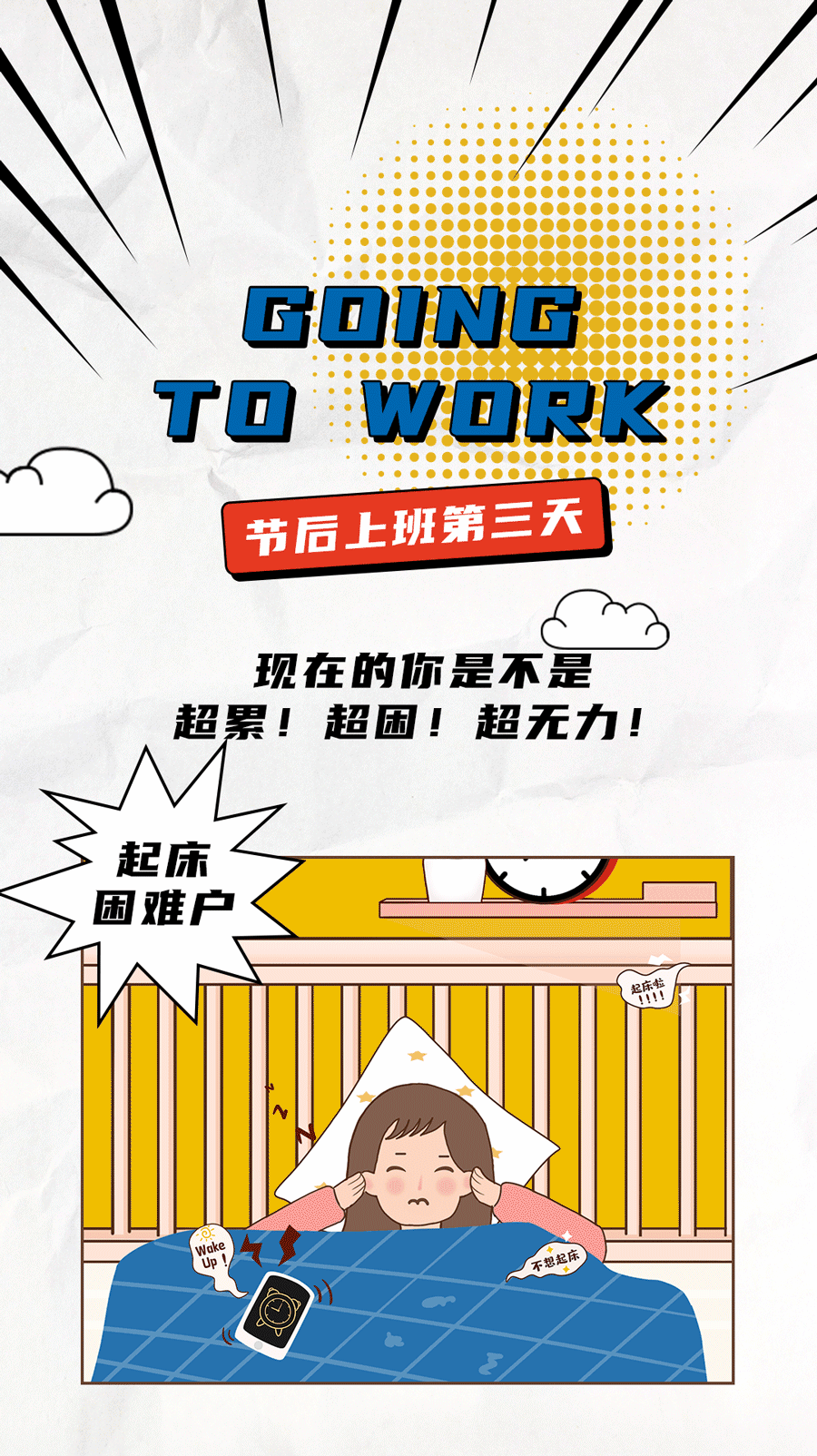 乐博体育茶饮