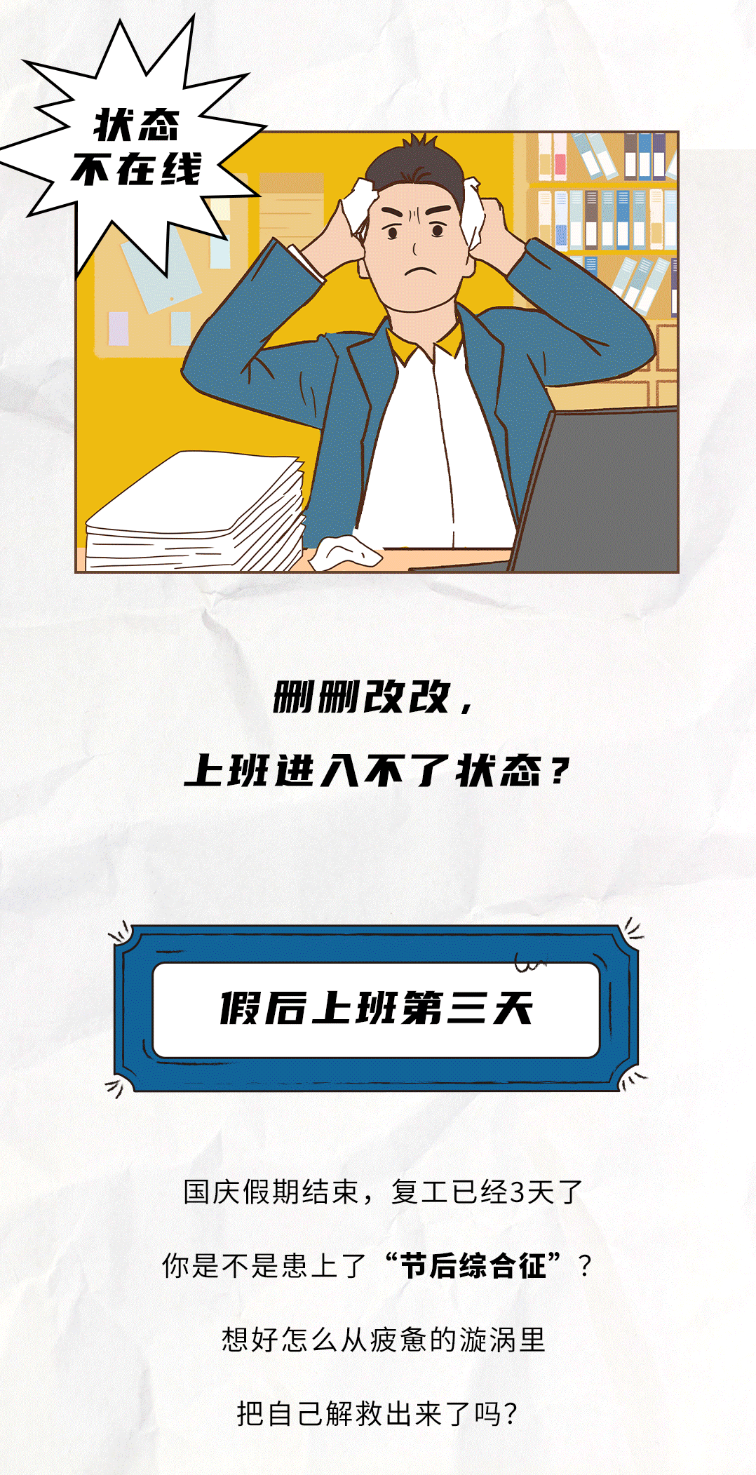 乐博体育茶饮