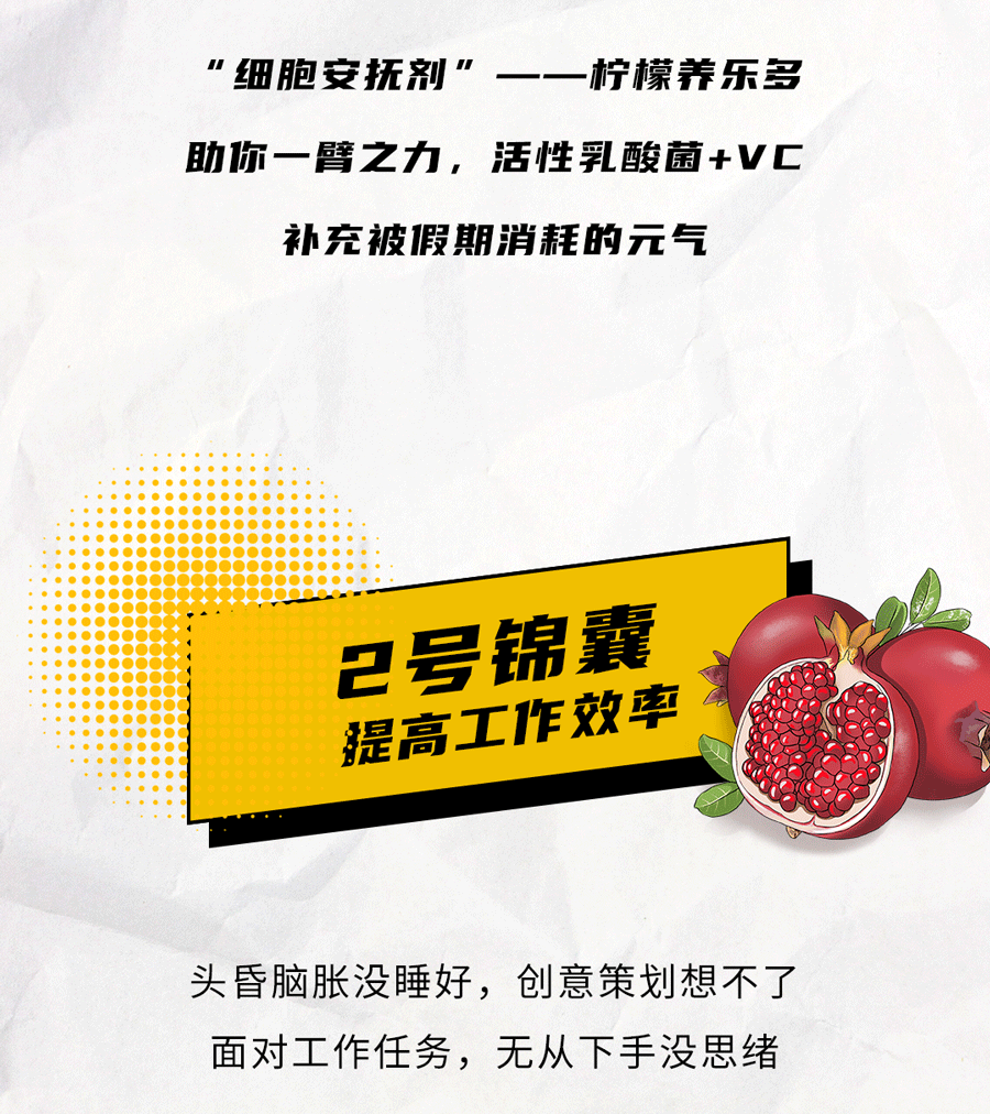 乐博体育茶饮国庆节后推文